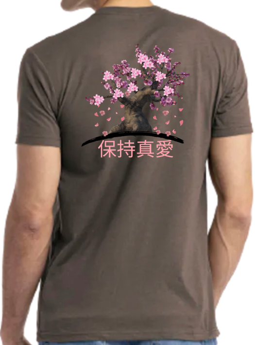 Bonsai Chinese T